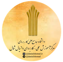 رشته موسیقی نوازندگی ساز کلاسیک و تربیت مربی موسیقی در مقطع کاردانی و کارشناسی